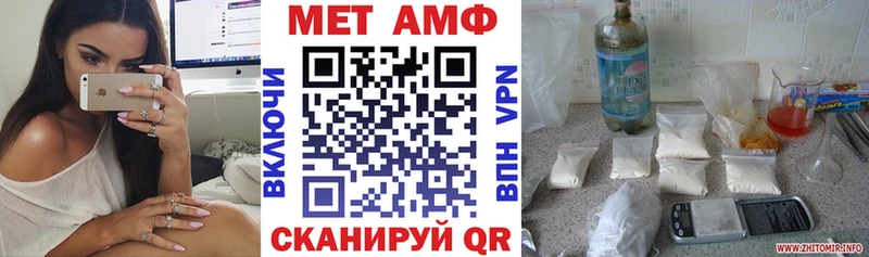кракен как войти  Кемерово  Амфетамин Розовый 