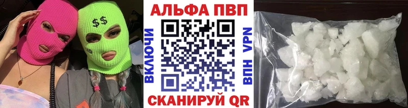 купить наркотики цена  нарко площадка какой сайт  А ПВП СК КРИС  Кемерово 
