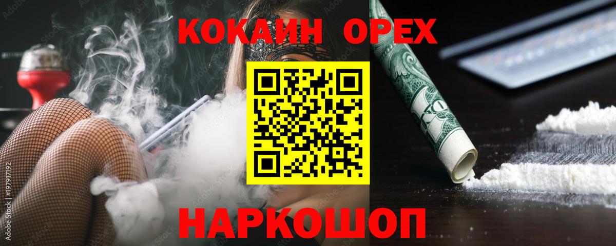 COCAIN 98% Кемерово