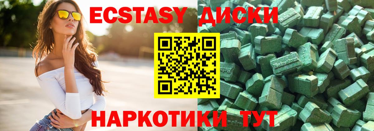 Кодеин Кемерово