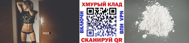 ГЕРОИН гречка  блэк спрут ссылки  Кемерово 