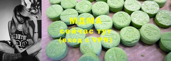 ПСИЛОЦИБИНОВЫЕ ГРИБЫ Алексеевка