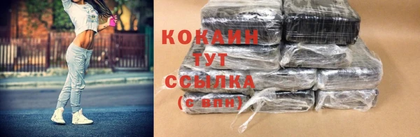 COCAINE Алексин