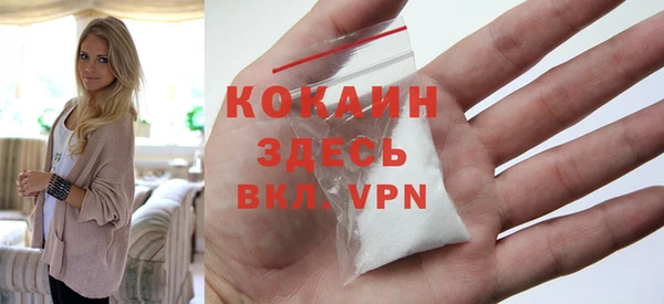 COCAINE Алексин