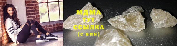 ПСИЛОЦИБИНОВЫЕ ГРИБЫ Алексеевка