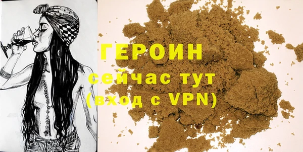 метамфетамин Пролетарск