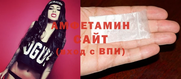 метамфетамин Пролетарск