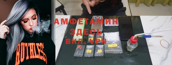 COCAINE Алексин