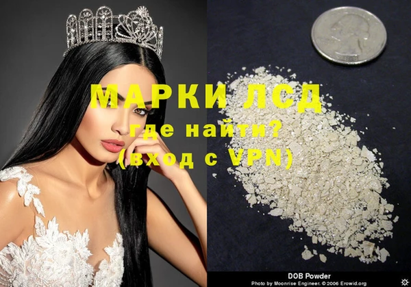 ПСИЛОЦИБИНОВЫЕ ГРИБЫ Алексеевка