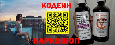 тгк Комсомольск-на-Амуре