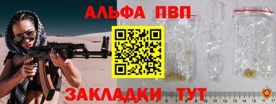 apvp Конаково
