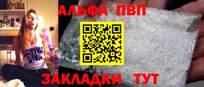 тгк Комсомольск-на-Амуре
