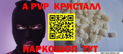 apvp Конаково