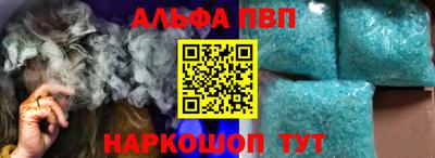 apvp Конаково