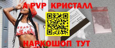 apvp Конаково
