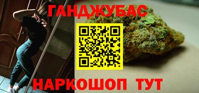 гашишное масло Коммунар
