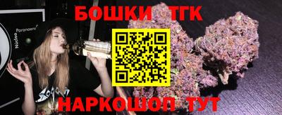 гашишное масло Коммунар