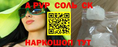 гашишное масло Коммунар