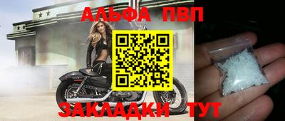 apvp Конаково