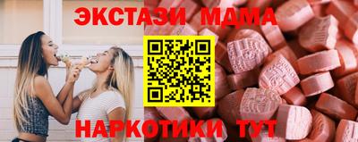 гашишное масло Коммунар