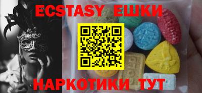 гашишное масло Коммунар