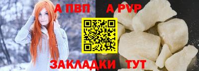 тгк Комсомольск-на-Амуре
