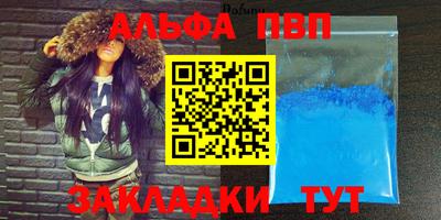 apvp Конаково