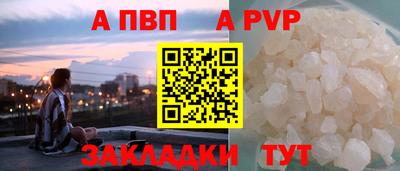 гашишное масло Коммунар