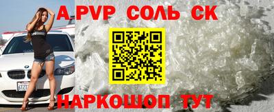 тгк Комсомольск-на-Амуре