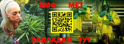 тгк Комсомольск-на-Амуре