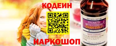 тгк Комсомольск-на-Амуре