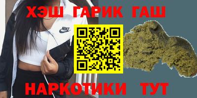 гашишное масло Коммунар