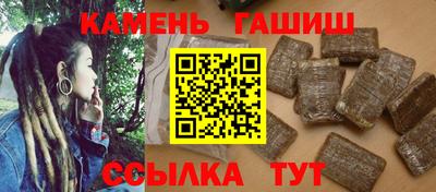 гашишное масло Коммунар