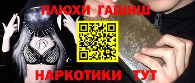 тгк Комсомольск-на-Амуре