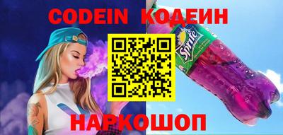 тгк Комсомольск-на-Амуре