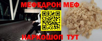 тгк Комсомольск-на-Амуре