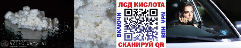 наркота  Кемерово  Лсд 25 экстази кислота 