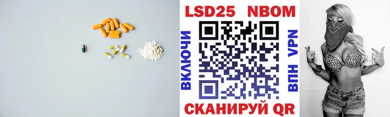 LSD-25 экстази ecstasy Кемерово