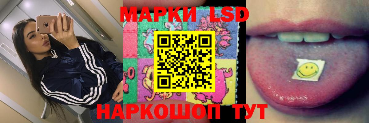ЛСД экстази кислота Кемерово