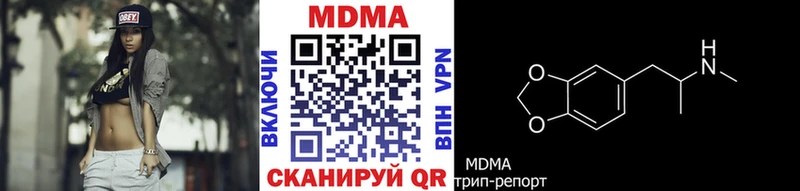 MDMA кристаллы  Кемерово 