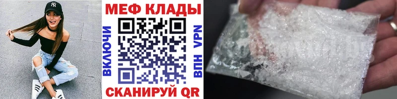 KRAKEN tor  где продают   Кемерово  МЯУ-МЯУ мяу мяу 