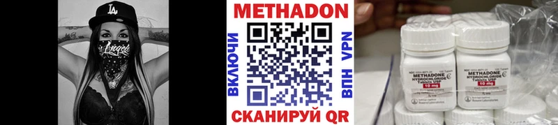 как найти закладки Кемерово Метадон methadone