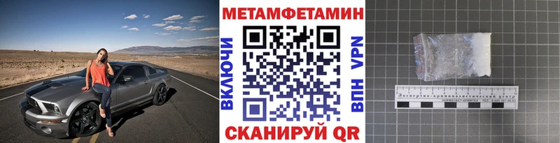 площадка клад  гидра вход  Кемерово  Первитин Methamphetamine 