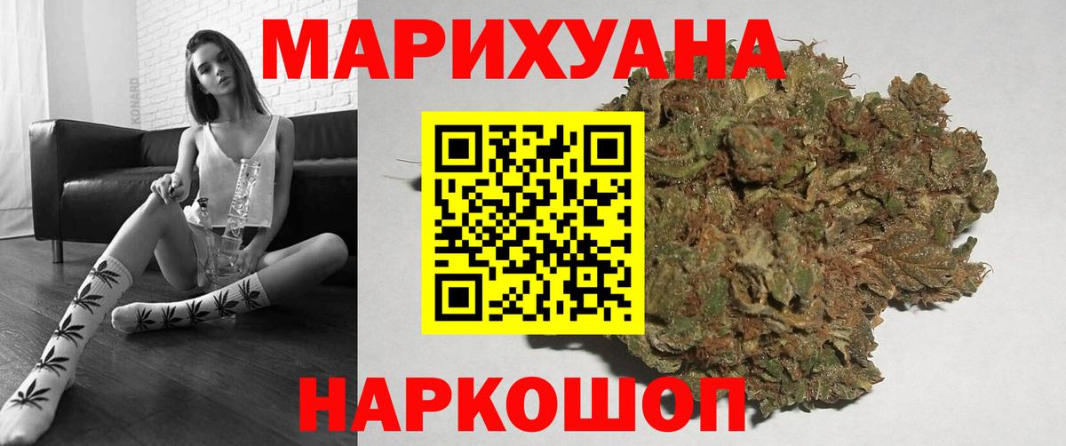 Каннабис марихуана  Марихуана марихуана  Конопля ГИДРОПОН  Вход с VPN  Марихуана MAZAR  Кемерово 